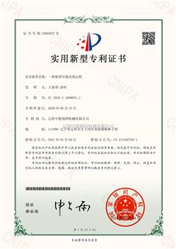 一种新型吊袋香蕉视频APP免费下载